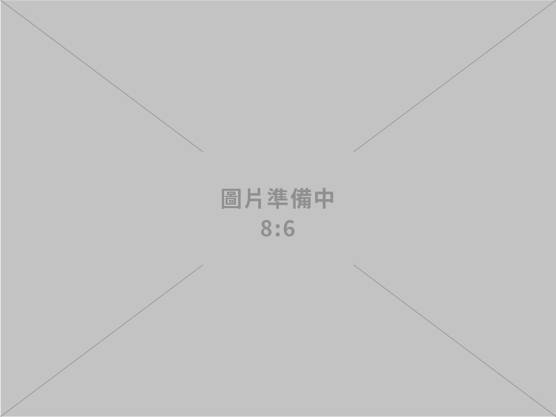 加峰塑膠工業有限公司